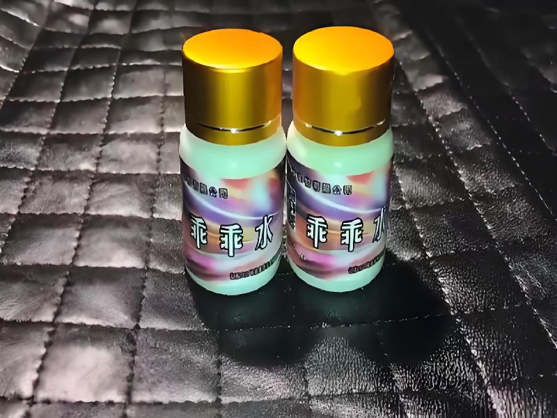 女士专用红蜘蛛6122-AH型号